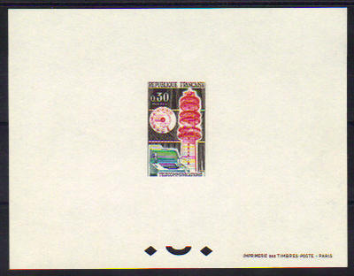 1417 - Philatelie - épreuve de luxe - timbre de France de collection