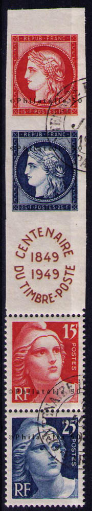 833A - Philatélie 50 - timbre de France - timbre de collection Yvert et Tellier - Centenaire du timbre - 1949