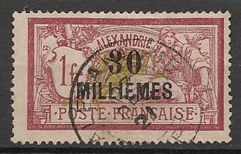 ALEX58 - Philatélie - Timbre d'Alexandrie N° 58 du catalogue Yvert et Tellier - Timbres de collection