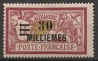 ALEX72 - Philatélie - Timbre d'Alexandrie N° 72 du catalogue Yvert et Tellier - Timbres de collection