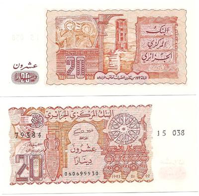 Algérie - Pick 133 - Billet de collection de la banque centrale d'Algérie - Billetophilie