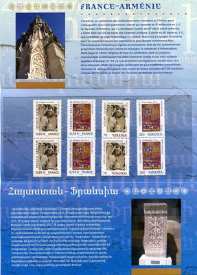 Emission commune - timbres de France et d'Arménie - Philatélie 50 - 2007 - 2