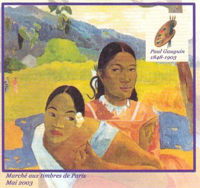 Bloc Marigny 2003 non dentelé - Paul Gauguin - Blocs de timbres de France