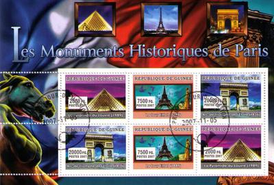 Bloc monuments de Paris - Philatélie 50 - timbres de collection de Guinée