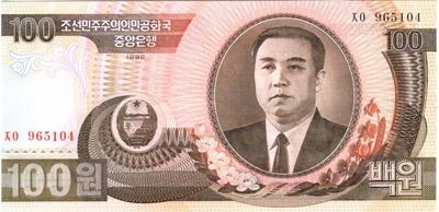 Corée du nord - Philatélie - billets de banque de collection du monde