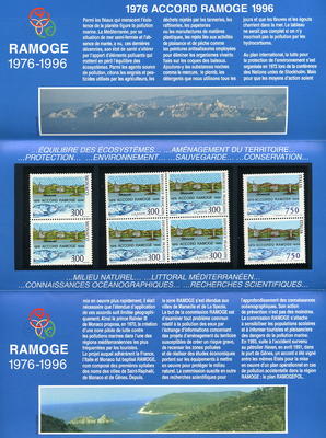 Emission commune - timbres de France de Monaco et d'Italie - Philatélie 50 - 1996 - 2