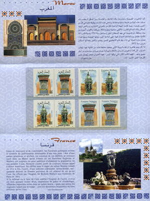 Emission commune - timbres de France et du Maroc - Philatélie 50 - 2001 - 2