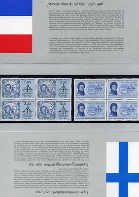 Emission commune - timbres de France et de Finlande - Philatélie 50 - 1986 - 2