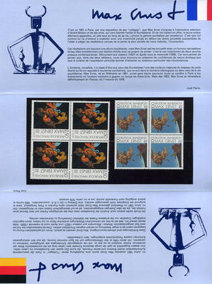 Emission commune - timbres de France et d'Allemagne - Philatélie 50 - 1991 - 2
