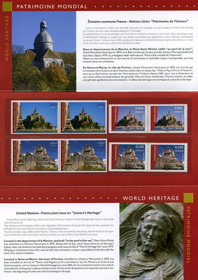 Emission commune - timbres de France et des Nations Unies - Philatélie 50 - 2006 - 2