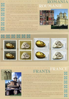 Emission commune - timbres de France et de Roumanie - Philatélie 50 - 2006 - 2