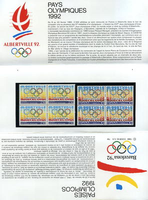 Emission commune - timbres de France et d'Espagne - Philatélie 50 - 1992 - 2