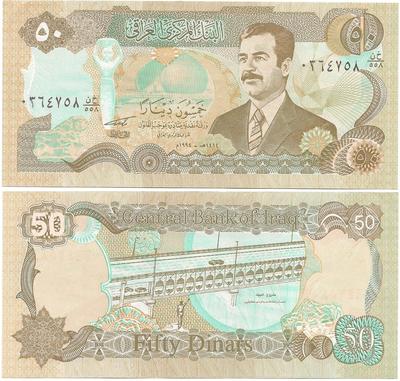 Irak - Pick 83 - Billet de collection de la Banque centrale d'Irak - Billetophilie