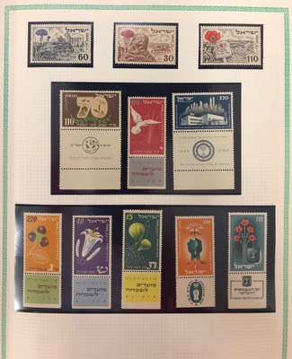 Israël 4 - Philatelie - collection de timbres d'Israël