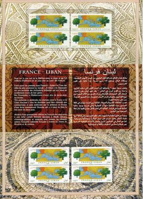 Emission commune - timbres de France et du Liban - Philatélie 50 - 2008 - 2