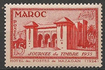 MAR343 - Philatélie - Timbre du Maroc N° Yvert et Tellier 343 - Timbres de colonies françaises avant indépendance - Timbres de collection
