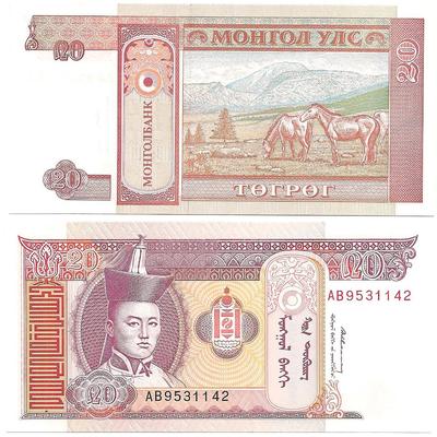 Mongolie - Pick 55 - Billet de collection de la Banque mongole - Billetophilie