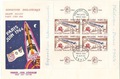 FDC1422(PJ) - Philatelie - enveloppe premier jour de France - bloc de timbres Philatec