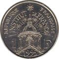 1995 - Philatelie - pièce de monnaie française - 1 franc