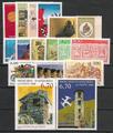 1996 - Philatélie - Année complète de timbres d'Andorre 1996 - Timbres de collection