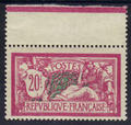 208 BDF - Philatelie - timbre de France de collection