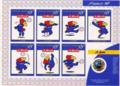 3140a - Philatélie 50 - timbre de France N° Yvert et Tellier 3140 a en feuillet - timbre de France de collection