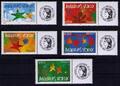 3722A-3726A - Philatélie 50 - timbres de France personnalisés N° Yvert et Tellier 3722A à 3726A - timbres de France de collection