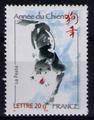 3865 - Philatélie 50 - timbre de France N° Yvert et Tellier 3865
