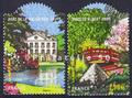 3895-3896 - Philatélie 50 - timbres de France - timbres de collection Yvert et Tellier - Jardins de France - 2006