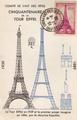429 50 ans - Philatélie 50 - carte maximum de France - timbre de France N° Yvert et Tellier 429