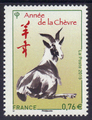 4926 - Philatelie - timbre de France de collection