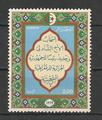 699 - Philatélie - Timbres de collection d'Algérie