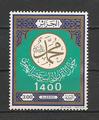 708 - Philatélie - Timbres de collection d'Algérie