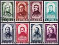 795-802O - Philatélie 50 - timbres de France oblitéré timbres de collection Yvert et Tellier Centenaire de la Révolution de 1848