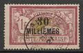 ALEX58 - Philatélie - Timbre d'Alexandrie N° 58 du catalogue Yvert et Tellier - Timbres de collection