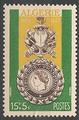 ALG296 - Philatélie - Timbre d'Algérie avant indépendance N° Yvert et Tellier 296 - Timbres de colonies françaises