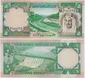 Arabie Saoudite - Pick 17a - Billet de collection de l'Agence Monétaire d'Arabie Saoudite - Billetophilie.jpeg - Bank note