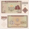 Arménie - Pick 37a - Billet de collection de la Banque de la République arménienne - Billetophilie