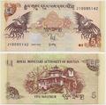Bhoutan - Pick 28a - Billet de collection de l'Autorité monétaire royale du Bouthan - Billetophilie - Banknote