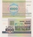 Biélorussie - Pick 16 - Billet de collection de la Banque nationale biélorusse - Billetophilie