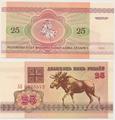 Biélorussie - Pick 6 - Billet de collection de la Banque nationale biélorusse - Billetophilie