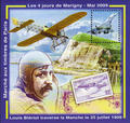 Bloc Marigny 2009 - Philatelie - bloc de timbres de France Marigny