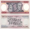 Brésil - Pick 198b - Billet de collection de la Banque centrale du Brésil - Billetophilie