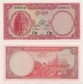 Cambodge - Pick 10c - Billet de collection de la banque nationale du Cambodge - Billetophilie - Banknote