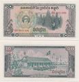 Cambodge - Pick 30a - Billet de collection de la banque d'Etat du Kampuchea démocratique - Billetophilie - Banknote