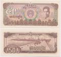 Cambodge - Pick 35a - Billet de collection de la banque nationale du peuple du Cambodge - Billetophilie - Banknote