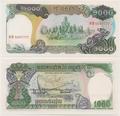 Cambodge - Pick 39 - Billet de collection de la banque nationale du Cambodge - Billetophilie - Banknote