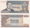 Cambodge - Pick 40 - Billet de collection de la banque nationale du Cambodge - Billetophilie - Banknote