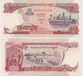 Cambodge - Pick 43a - Billet de collection de la banque nationale du Cambodge - Billetophilie - Banknote