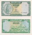 Cambodge - Pick 44a - Billet de collection de la banque nationale du Cambodge - Billetophilie - Banknote